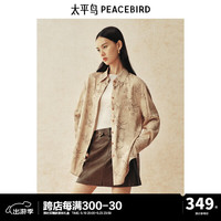 太平鸟【苏州博物馆 x 太平鸟联名合作系列】燕子图案缎面24...