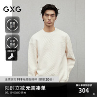 GXG男装 绞花肌理加绒时尚宽松通勤圆领卫衣男士 24年冬季 米色 165/S