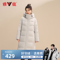 雅鹿2024秋冬女长款连帽羽绒服时尚运动加厚御寒宽松过膝暖F 灰色 XXL