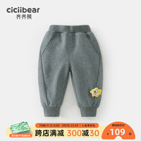 齐齐熊 cicibear【保卫牙牙】齐齐熊 cicibear男童春秋小童新款宝宝裤子儿童休闲裤长裤春装