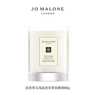 JO MALONE LONDON 祖·玛珑 蓝风铃香氛蜡烛 200g