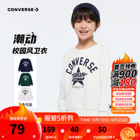 Converse匡威儿童卫衣男孩圆领上衣2024年童装秋冬运动休闲中大童长袖 古典白 150/72