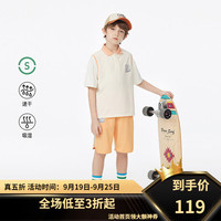 马骑顿（MQD）童装男童吸湿速干套装23夏翻领字母上衣条纹短裤组合2件套 西柚橙 150