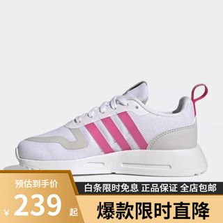 阿迪达斯（adidas）三叶草MULTIX C大童秋运动耐磨休闲鞋GX4252 GX4252 28 28码