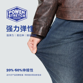 杰克·琼斯（JACK&JONES）男装秋冬百搭休闲保暖弹力905锥形牛仔裤男厚款薄绒长裤牛仔男裤 A13深牛仔蓝 加绒 170/76A/SR