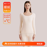 都市丽人保暖上衣内衣女士加厚加绒德发热无痕秋衣秋秋冬打底衫 裸肌肤【单件上衣】 L