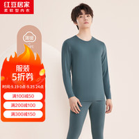 红豆居家秋衣秋裤男女士薄款棉毛衫打底内衣两件套2024秋 男士雾蓝 175/100