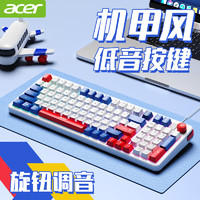 移动端、京东百亿补贴：acer 宏碁 有线键盘游戏电竞办公家用静轻音适用于台式机电脑笔记本男女生发光MAC