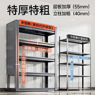 厨房置物架多功能家用微波炉落地多层收纳架货架橱柜锅架储物架子