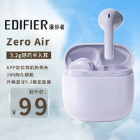 EDIFIER 漫步者 花再Zero Air 真无线蓝牙耳机 半入耳式耳机 无线耳机