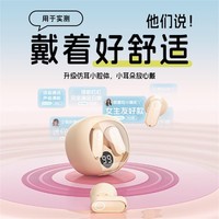 YINUO 以诺 新款入耳式新款高音质舒适佩戴超长续航数显无线蓝牙耳机