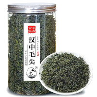 百草仙翁 2024新茶汉中手工毛尖绿茶 1罐150克