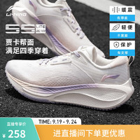 李宁吾适lite 2.0 V2丨跑步鞋女鞋24秋季网面透气反光休闲鞋 云雾白/淡蕊橘-7 37.5