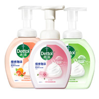 Dettol 滴露 泡沫抑菌洗手液套装 (西柚香250ml+花香250ml+青柠香250ml)