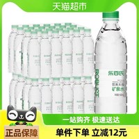 天猫超市 超级88活动来啦！快来领满99-20元、满199-30元、满299-45元券