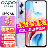 移动端、京东百亿补贴：OPPO A1s新品5G手机 超大内存5000mAh四年耐用大电池 闪充长续航 12GB+256GB 暮山紫 活动版