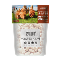 吉萌萌 主食冻干生骨肉80g