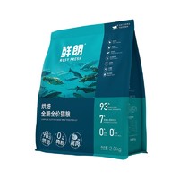 ROSY FRESH 鲜朗 猫粮成猫烘焙成猫粮2kg