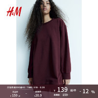 H&M女装2024秋季连衣裙圆领宽松轻便舒适时尚卫衣裙1234798 红色 170/128