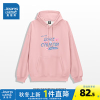 真维斯女装2024秋季潮流时尚简约甜美百搭连帽长袖女卫衣G2 嫩粉色8350 180/100A/XL