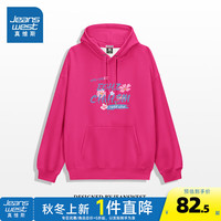 真维斯女装2024秋季潮流时尚简约甜美百搭连帽长袖女卫衣G2 火龙果色8380 170/88A/M