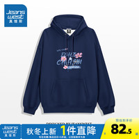真维斯女装2024秋季潮流时尚简约甜美百搭连帽长袖女卫衣G2 藏青色8580 165/84A/S