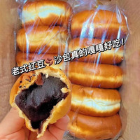 酥宜良品 老式红豆沙夹心面包  960g*24包