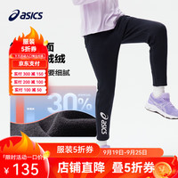 asics亚瑟士童装女童加厚保暖打底裤瑜伽裤紧身裤2024年冬季新品