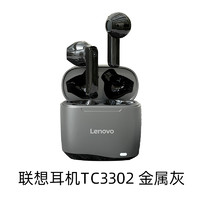 88VIP：Lenovo 联想 TC3302蓝牙耳机真无线运动入耳式降噪高音质新款2024