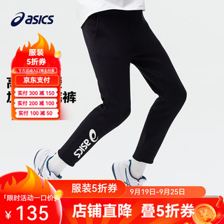 asics亚瑟士童装女童加厚保暖打底裤瑜伽裤紧身裤2024年冬季 001黑色 130cm