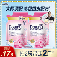 88VIP：Downy 当妮 香氛洗衣液洁净柔顺二合一持久留香 淡粉樱花 1.9千克