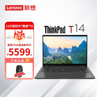 移动端、京东百亿补贴：ThinkPad 思考本 联想 T14 14英寸高性能轻薄便携商务办公笔记本电脑 i5-1135G7 16G 512G | 标配