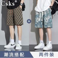 CSKS 百搭新款短裤冰丝夏季轻薄款时尚休闲港风大码宽松五分裤外穿