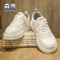 Semir 森马 男鞋2024新款秋季百搭休闲板鞋男士爆款厚底增高小白运动鞋W