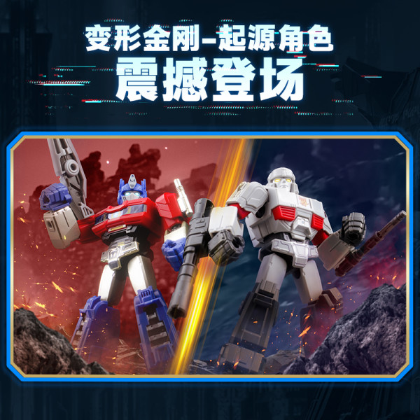 布鲁可积木拼插积木_BLOKS 布鲁可积木变形金刚系列71105 群星版