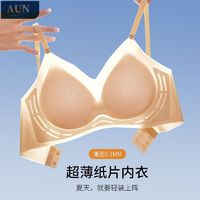 AUN 夏季超薄冰丝美背无痕内衣女大胸显小无钢圈聚拢文胸罩