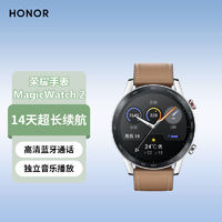 HONOR 荣耀 手表 Magic Watch2 多功能智能运动手表 蓝牙通话 血氧检测