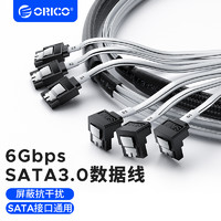 ORICO 奥睿科 SATA线3.0硬盘数据线 机械固态光驱双通道转换线通用