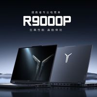 Lenovo 联想 拯救者R9000P 24年广色域R9-7945HX RTX4060游戏笔记本电脑