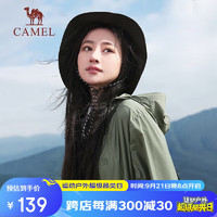 CAMEL 骆驼 防晒衣女UPF40+春夏新款薄款 峨眉绿，男女 XXL