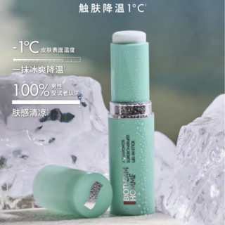 BIOTHERM 碧欧泉 男士水动力保湿棒 9g