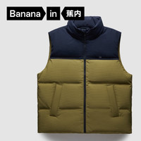 Bananain 蕉内 氢气502Cloud男士轻薄羽绒服马甲保暖防风 10110470061V2 橡叶绿拼岩石蓝 XXL