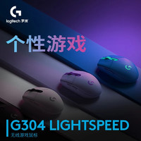 移动端、京东百亿补贴：logitech 罗技 G）G304无线鼠标游戏电竞轻质便携宏编程自定义绝地求生LOL逻辑 G304 白色+KDA防滑贴