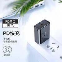 BASEUS 倍思 20W苹果13PD充电器iphone13/12/11/X/xs手机苹果充电头快充数据线