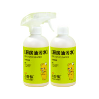 小仓熊 非离子油污清洁剂500ml*2 1套