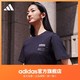 百亿补贴：adidas 阿迪达斯 轻运动男女休闲短袖T恤 JI9076