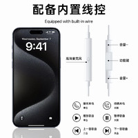 88VIP：aszune 艾苏恩 官方正品适用苹果15耳机有线iphone15pro/15ProMAX手机type-c接口