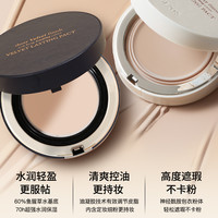 爱敬 AGE20's粉底膏粉底液粉霜遮瑕持久不脱妆店底妆女干皮