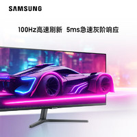 移动端、京东百亿补贴：SAMSUNG 三星 4K高清 IPS 100Hz专业设计师带鱼屏显示器窄边框FreeSync技术 TUV智慧