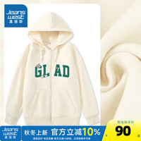 真维斯女装2024秋季潮流酷炫时尚简约牛奶丝开衫连帽卫衣JR 杏8170 160/84A/S